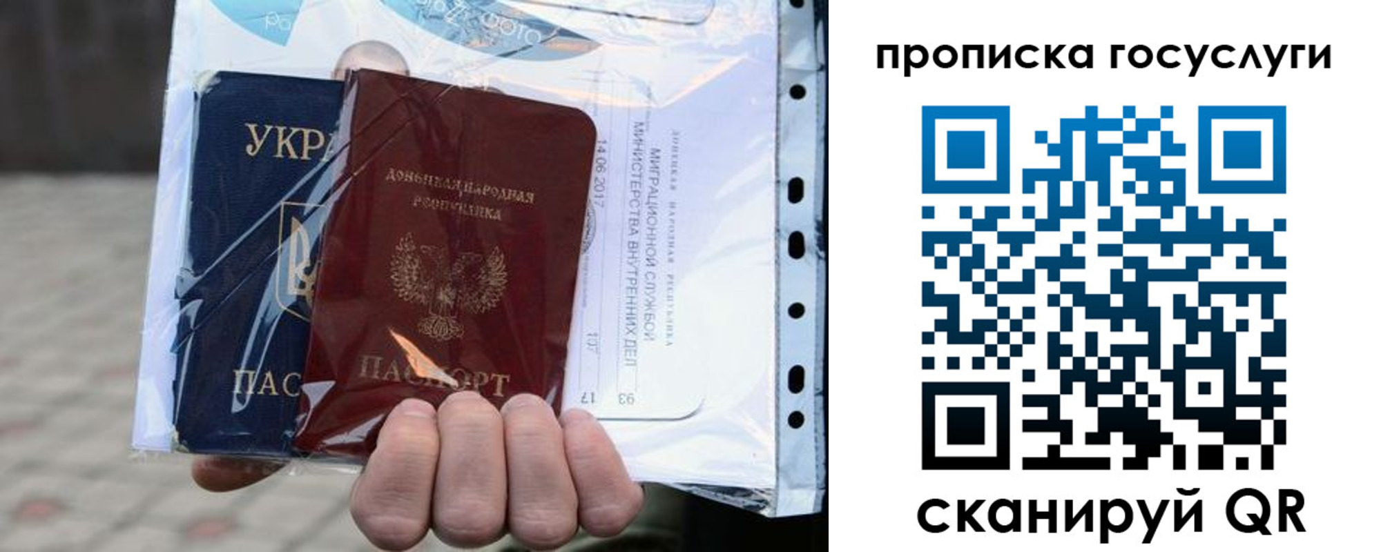 прописка для кредита в Чулыме